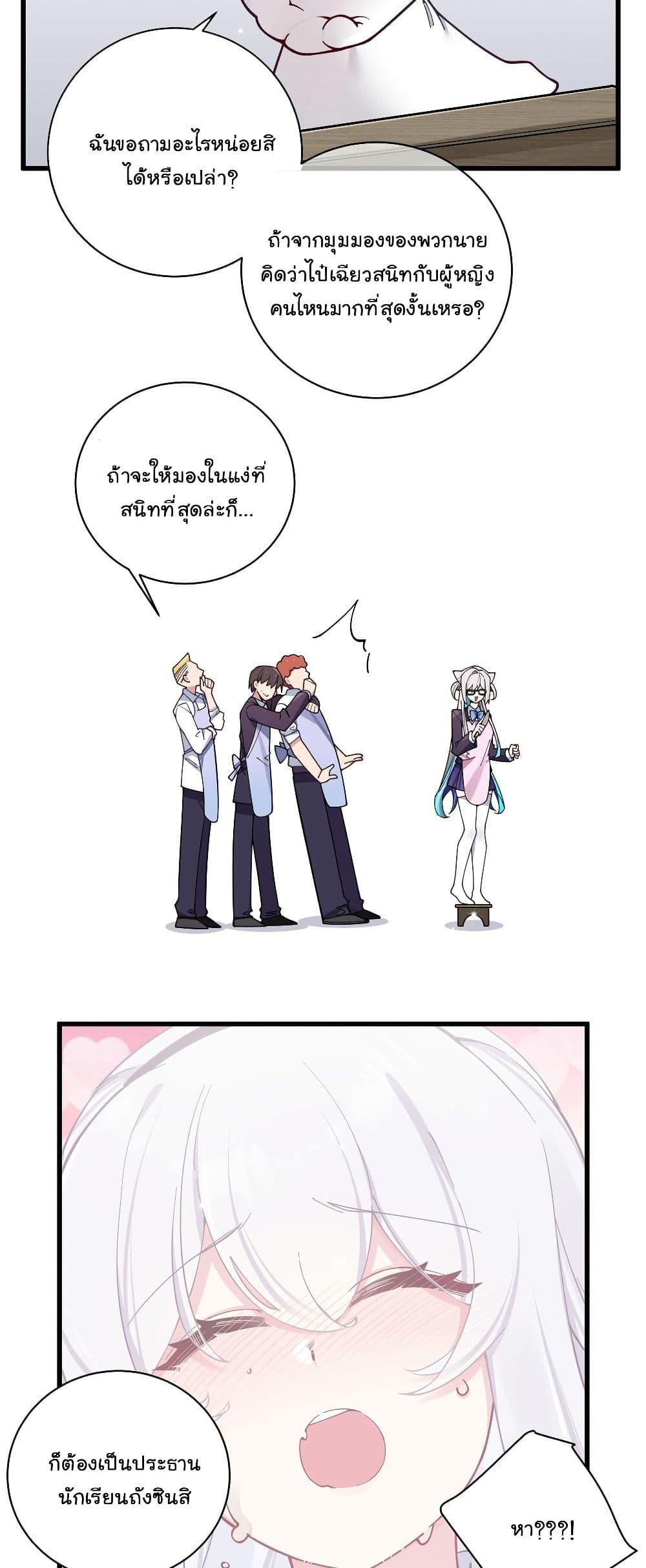 Manga-lc-com อ่านมังงะ อ่านการ์ตูน ออนไลน์ ฟรี Fake Girlfriend My Fault ตอนที่ 1 2 3 4 5 6 7 8 9 10 11 12 13 14 ฟรี ไม่มีโฆษณา Manga-lc - อ่าน มังงะ อ่าน การ์ตูน ออนไลน์ อ่านมังงะ ฟรี