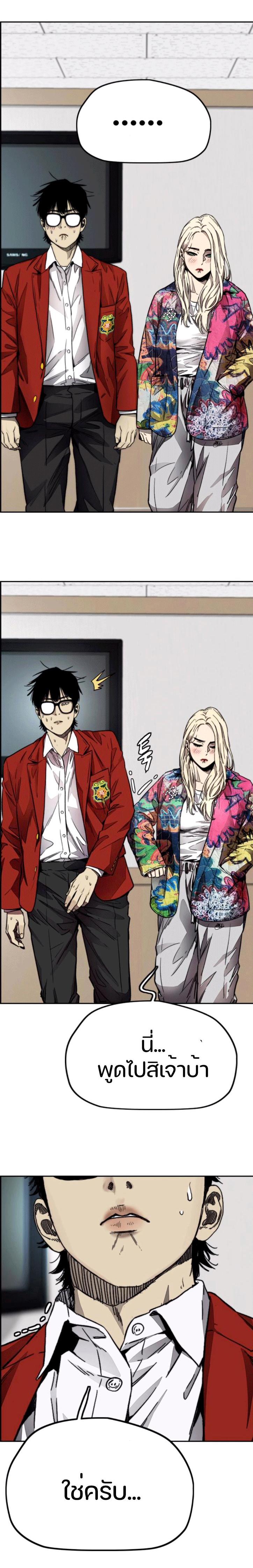 Manga-lc-com อ่านมังงะ อ่านการ์ตูน ออนไลน์ ฟรี Wind Breaker ปั่นสู้ฝัน ตอนที่ 1 2 3 4 5 6 7 8 9 10 11 12 13 14 ฟรี ไม่มีโฆษณา Manga-lc - อ่าน มังงะ อ่าน การ์ตูน ออนไลน์ อ่านมังงะ ฟรี