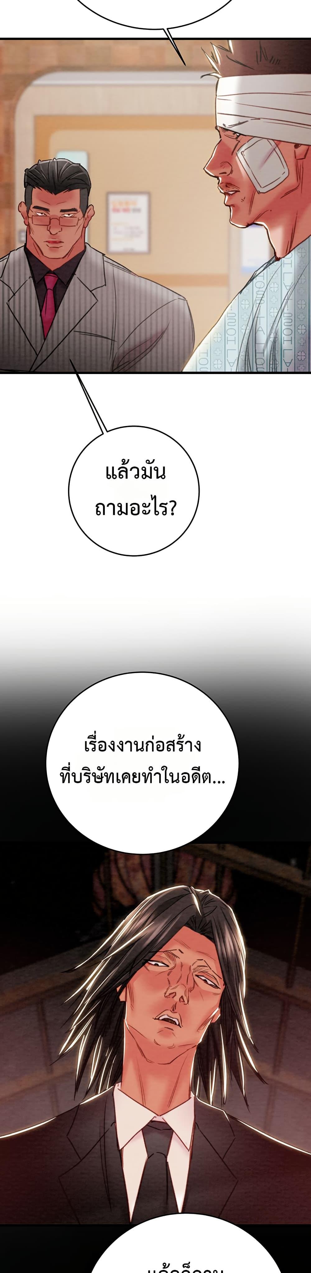 Doujin-Lc- อ่าน โดจิน มังฮวา เกาหลี ญี่ปุ่น จีน แปลไทย The Man Who Devours ตอนที่ 1 2 3 4 5 6 7 8 9 10 11 12 13 14 ฟรี ไม่มีโฆษณา อ่าน โดจิน Manhwa เกาหลี ญี่ปุ่น จีน เรามีครบ คัดมาให้เน้นๆ โดจิน 18+ รับประกันความฟินโดย  Doujin Lc