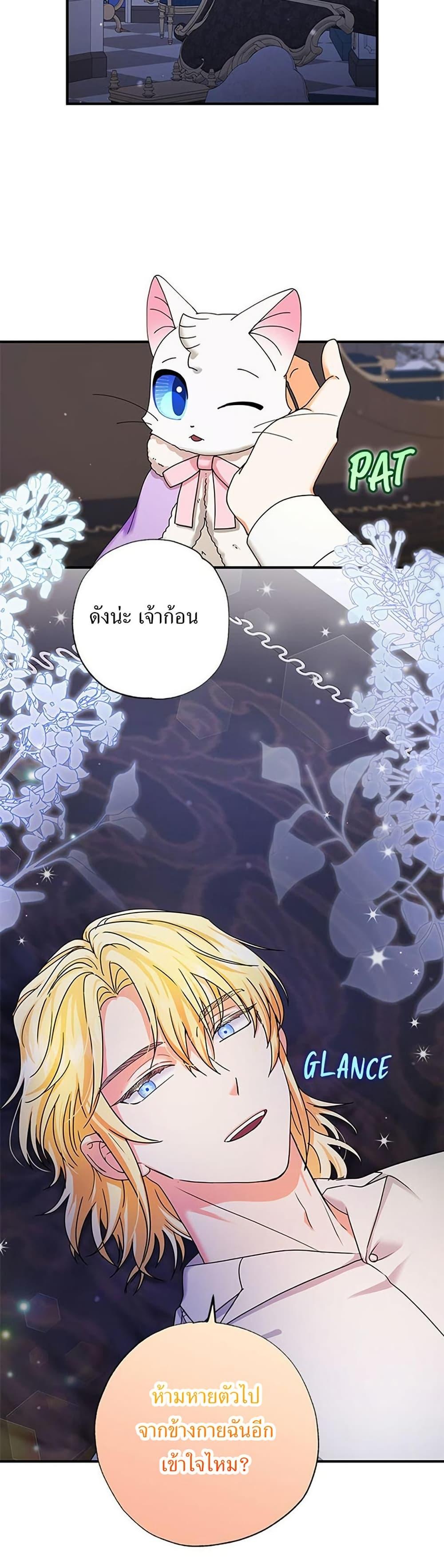 Manga-lc-com อ่านมังงะ อ่านการ์ตูน ออนไลน์ ฟรี I Became the Emperor’s Cat ตอนที่ 1 2 3 4 5 6 7 8 9 10 11 12 13 14 ฟรี ไม่มีโฆษณา Manga-lc - อ่าน มังงะ อ่าน การ์ตูน ออนไลน์ อ่านมังงะ ฟรี