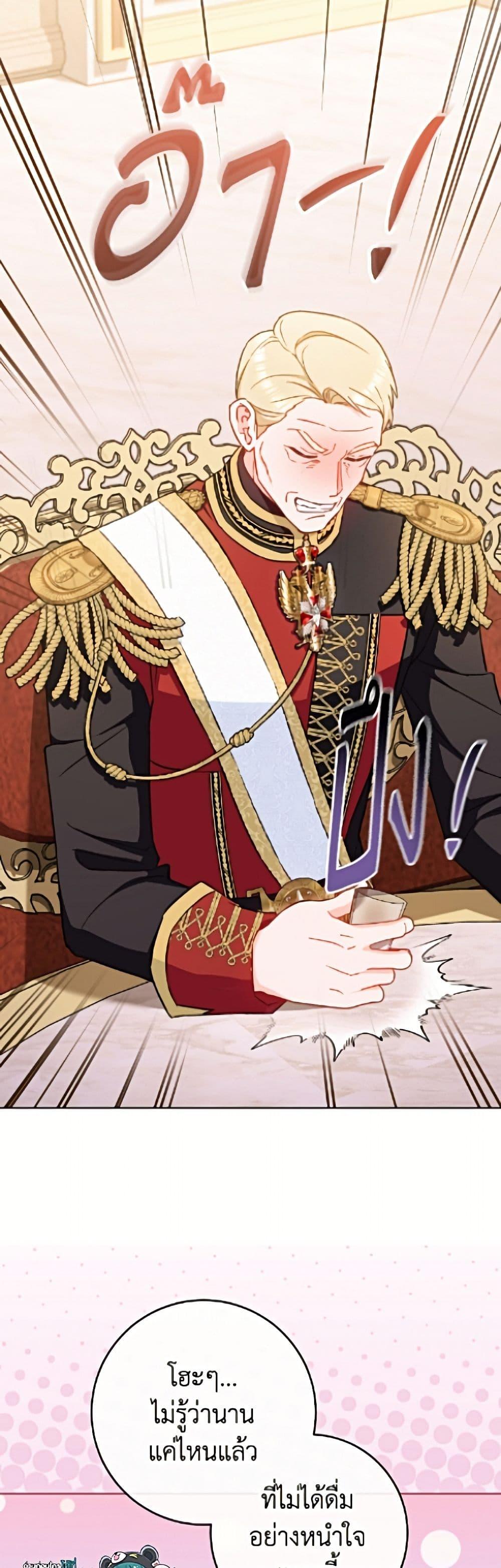 Manga-lc-com อ่านมังงะ อ่านการ์ตูน ออนไลน์ ฟรี The Young Lady Is a Royal Chef ตอนที่ 1 2 3 4 5 6 7 8 9 10 11 12 13 14 ฟรี ไม่มีโฆษณา Manga-lc - อ่าน มังงะ อ่าน การ์ตูน ออนไลน์ อ่านมังงะ ฟรี
