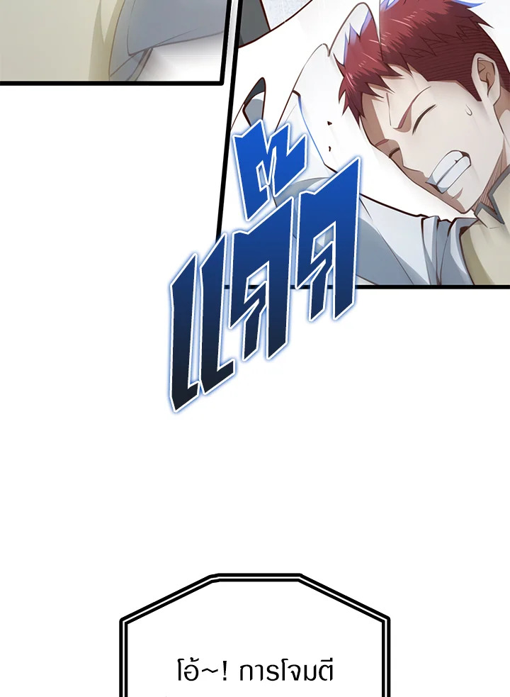 Manga-lc-com อ่านมังงะ อ่านการ์ตูน ออนไลน์ ฟรี The Lord of Coins ตอนที่ 1 2 3 4 5 6 7 8 9 10 11 12 13 14 ฟรี ไม่มีโฆษณา Manga-lc - อ่าน มังงะ อ่าน การ์ตูน ออนไลน์ อ่านมังงะ ฟรี