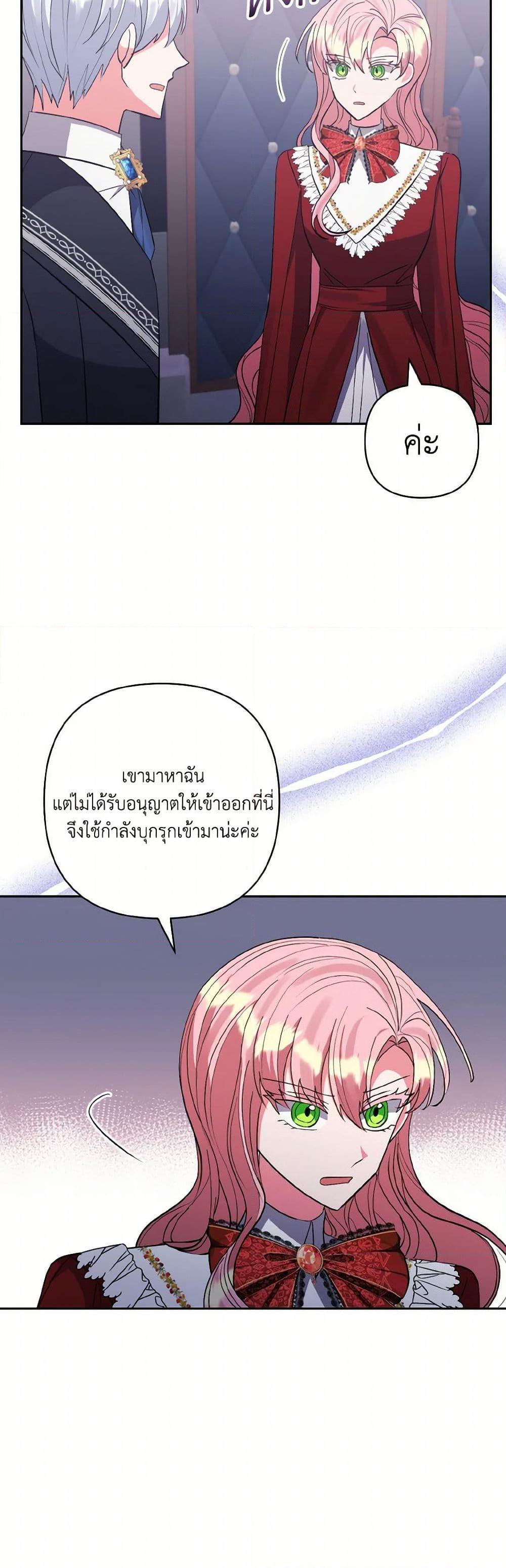 Manga-lc-com อ่านมังงะ อ่านการ์ตูน ออนไลน์ ฟรี I Adopted the Male Lead ตอนที่ 1 2 3 4 5 6 7 8 9 10 11 12 13 14 ฟรี ไม่มีโฆษณา Manga-lc - อ่าน มังงะ อ่าน การ์ตูน ออนไลน์ อ่านมังงะ ฟรี