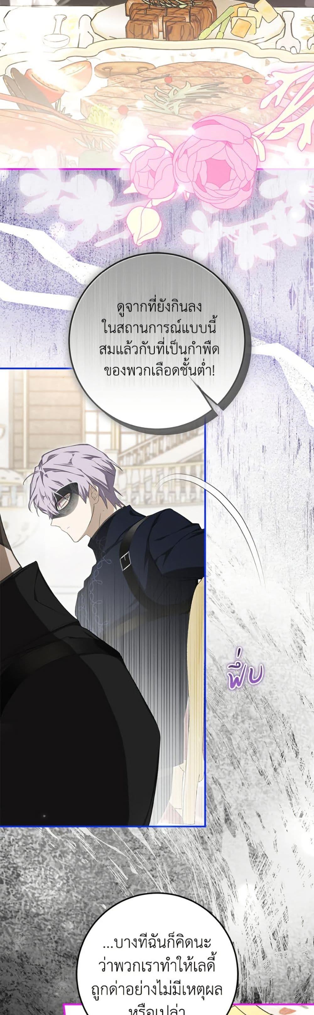Manga-lc-com อ่านมังงะ อ่านการ์ตูน ออนไลน์ ฟรี I’ve Become the Devil’s Master ตอนที่ 1 2 3 4 5 6 7 8 9 10 11 12 13 14 ฟรี ไม่มีโฆษณา Manga-lc - อ่าน มังงะ อ่าน การ์ตูน ออนไลน์ อ่านมังงะ ฟรี