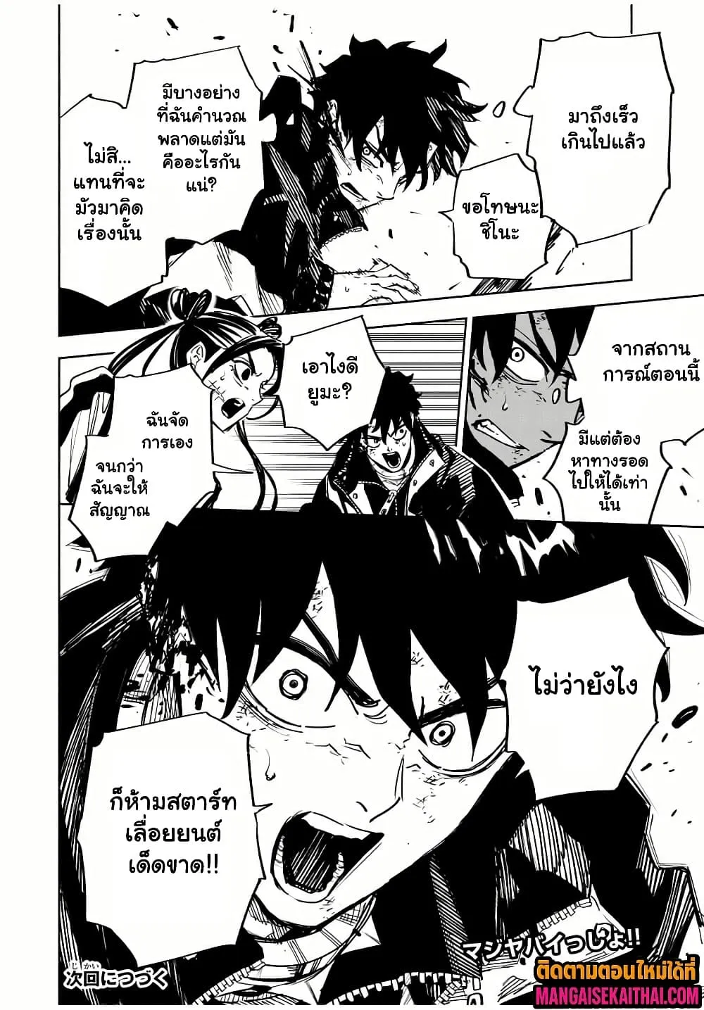 Manga-lc-com อ่านมังงะ อ่านการ์ตูน ออนไลน์ ฟรี Prisoners of Twilight-Town ตอนที่ 1 2 3 4 5 6 7 8 9 10 11 12 13 14 ฟรี ไม่มีโฆษณา Manga-lc - อ่าน มังงะ อ่าน การ์ตูน ออนไลน์ อ่านมังงะ ฟรี