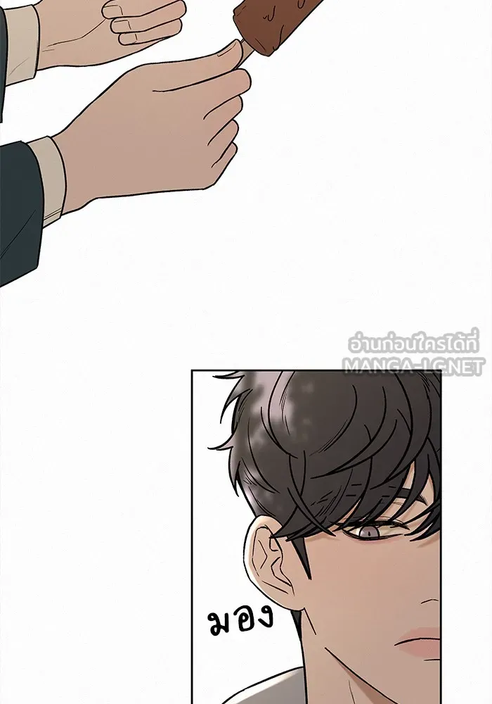 ปฏิบัติการรักวุ่นหัวใจ ตอนที่ 10 รูปที่ 66