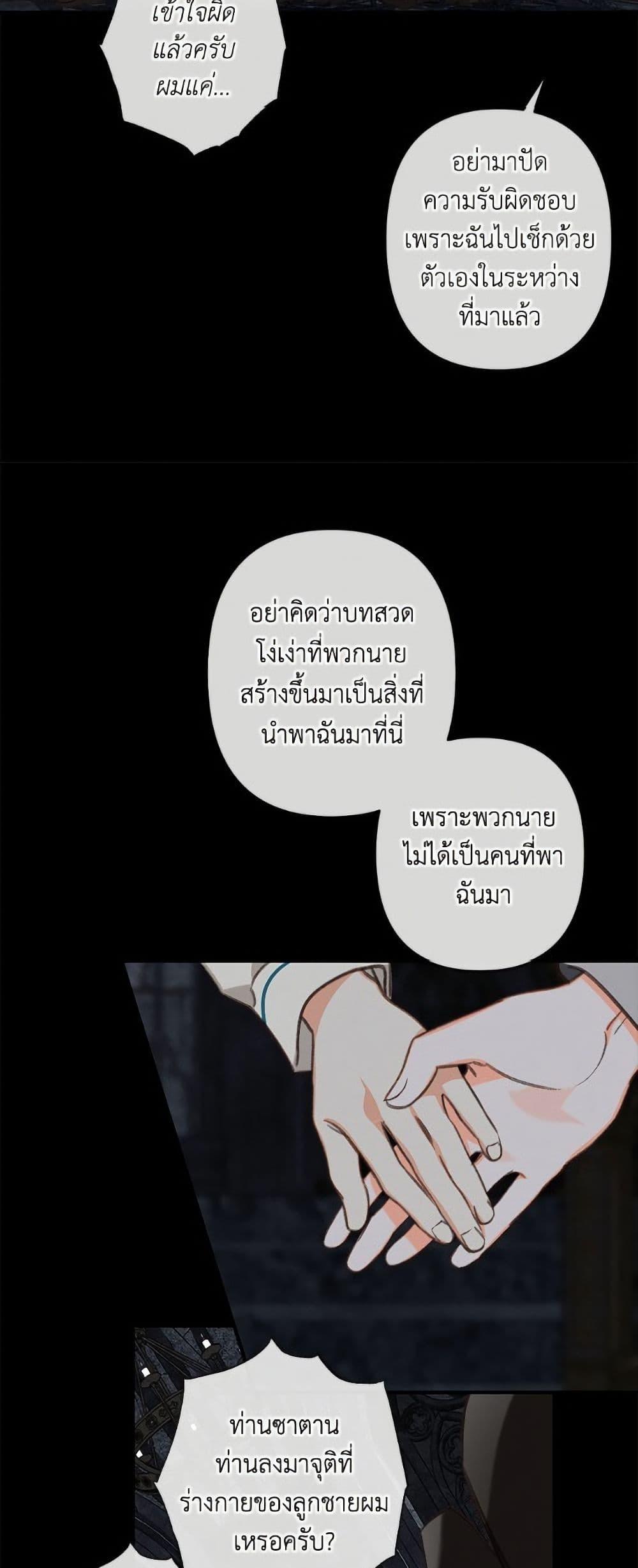 Manga-lc-com อ่านมังงะ อ่านการ์ตูน ออนไลน์ ฟรี How to Survive as a Maid in a Horror Game ตอนที่ 1 2 3 4 5 6 7 8 9 10 11 12 13 14 ฟรี ไม่มีโฆษณา Manga-lc - อ่าน มังงะ อ่าน การ์ตูน ออนไลน์ อ่านมังงะ ฟรี