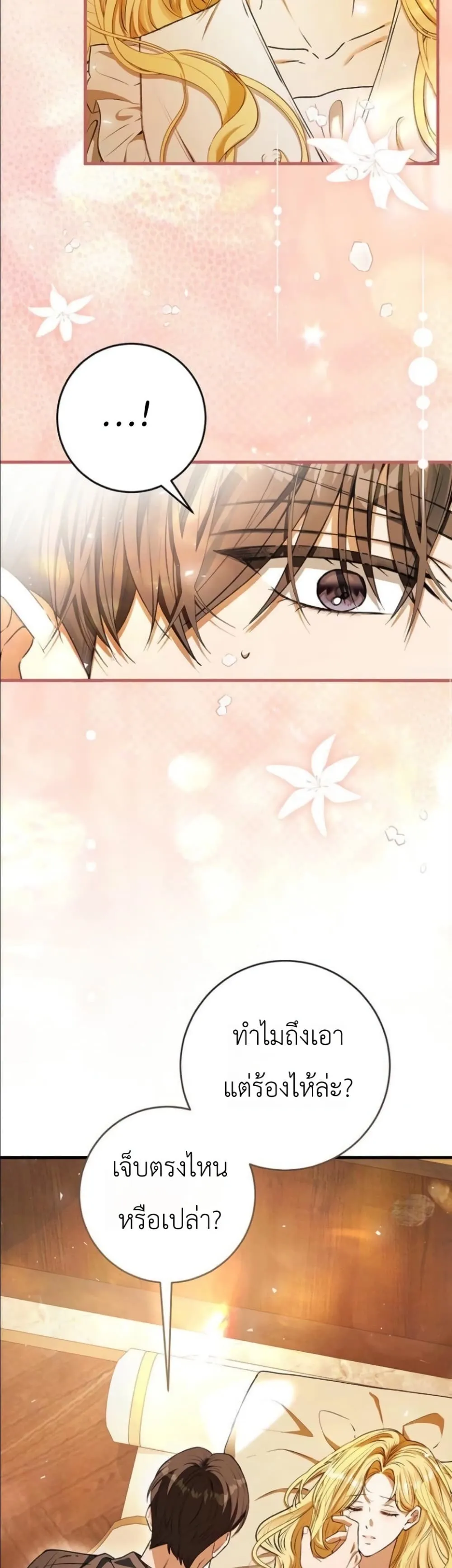 Manga-lc-com อ่านมังงะ อ่านการ์ตูน ออนไลน์ ฟรี This Is What Revenge Looks Like ตอนที่ 1 2 3 4 5 6 7 8 9 10 11 12 13 14 ฟรี ไม่มีโฆษณา Manga-lc - อ่าน มังงะ อ่าน การ์ตูน ออนไลน์ อ่านมังงะ ฟรี