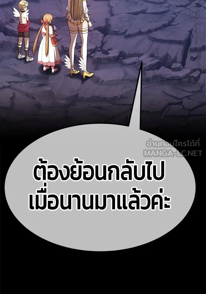 +99 ท่อนไม้พร้อมบวก ตอนที่ 75 รูปที่ 303