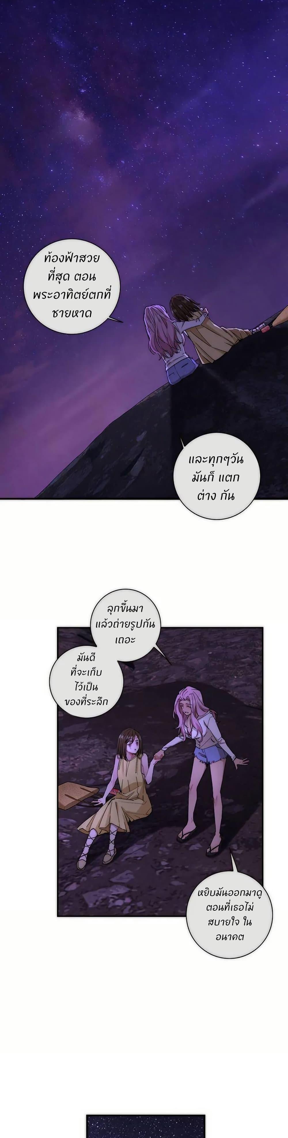 Manga-lc-com อ่านมังงะ อ่านการ์ตูน ออนไลน์ ฟรี After Losing My Job, I Met Miss Mermaid at the Beach ตอนที่ 1 2 3 4 5 6 7 8 9 10 11 12 13 14 ฟรี ไม่มีโฆษณา Manga-lc - อ่าน มังงะ อ่าน การ์ตูน ออนไลน์ อ่านมังงะ ฟรี