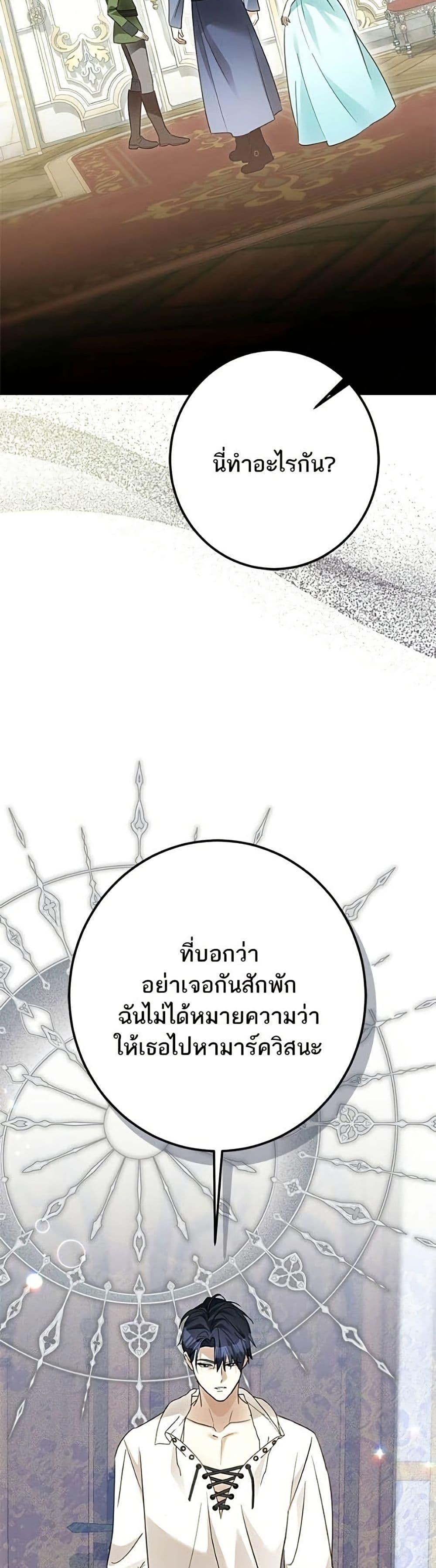 Manga-lc-com อ่านมังงะ อ่านการ์ตูน ออนไลน์ ฟรี Became the Duke’s Male Servant ตอนที่ 1 2 3 4 5 6 7 8 9 10 11 12 13 14 ฟรี ไม่มีโฆษณา Manga-lc - อ่าน มังงะ อ่าน การ์ตูน ออนไลน์ อ่านมังงะ ฟรี