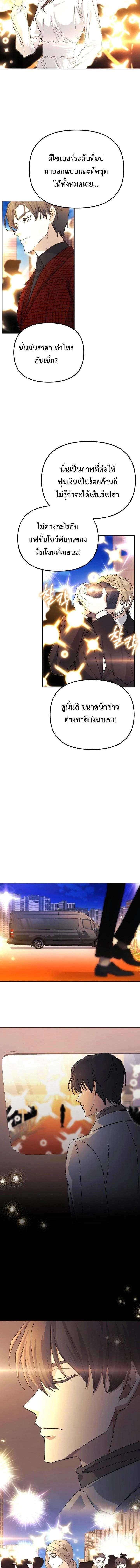 Manga-lc-com อ่านมังงะ อ่านการ์ตูน ออนไลน์ ฟรี Reset Life of a Hardcore Gamer ตอนที่ 1 2 3 4 5 6 7 8 9 10 11 12 13 14 ฟรี ไม่มีโฆษณา Manga-lc - อ่าน มังงะ อ่าน การ์ตูน ออนไลน์ อ่านมังงะ ฟรี