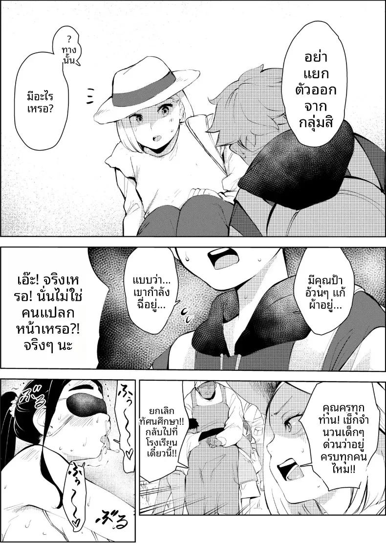 Doujin-Lc- อ่าน โดจิน มังฮวา เกาหลี ญี่ปุ่น จีน แปลไทย ชีวิตพังทลายเพราะผู้ชายที่นัดบอด [Mokkorihan] ตอนที่ 1 2 3 4 5 6 7 8 9 10 11 12 13 14 ฟรี ไม่มีโฆษณา อ่าน โดจิน Manhwa เกาหลี ญี่ปุ่น จีน เรามีครบ คัดมาให้เน้นๆ โดจิน 18+ รับประกันความฟินโดย  Doujin Lc