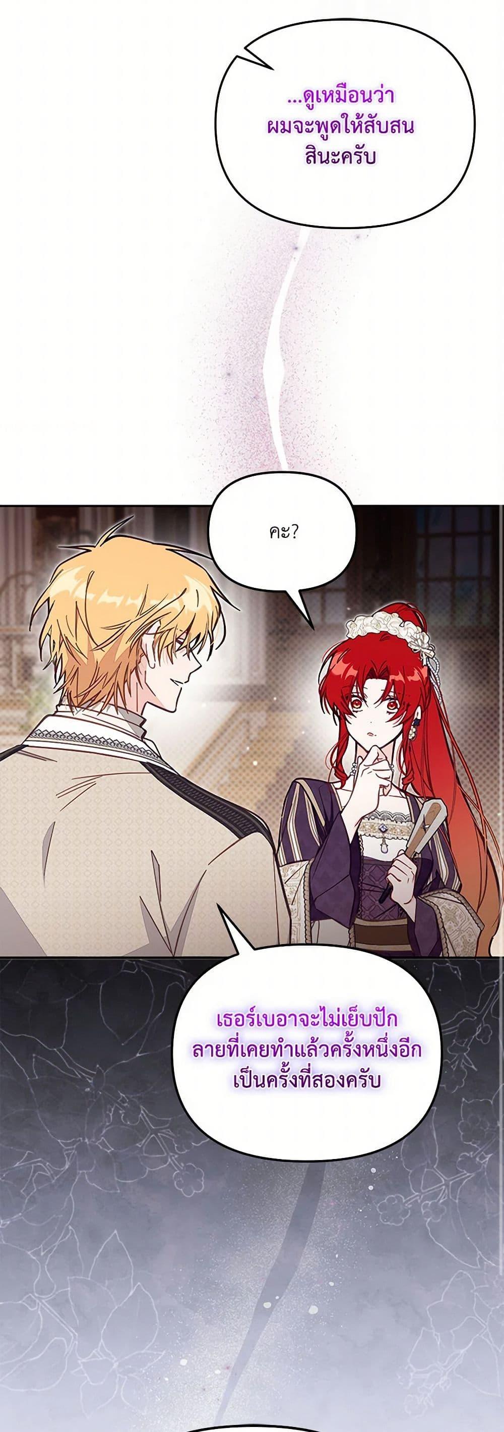 Manga-lc-com อ่านมังงะ อ่านการ์ตูน ออนไลน์ ฟรี No Place for the Fake Princess ตอนที่ 1 2 3 4 5 6 7 8 9 10 11 12 13 14 ฟรี ไม่มีโฆษณา Manga-lc - อ่าน มังงะ อ่าน การ์ตูน ออนไลน์ อ่านมังงะ ฟรี