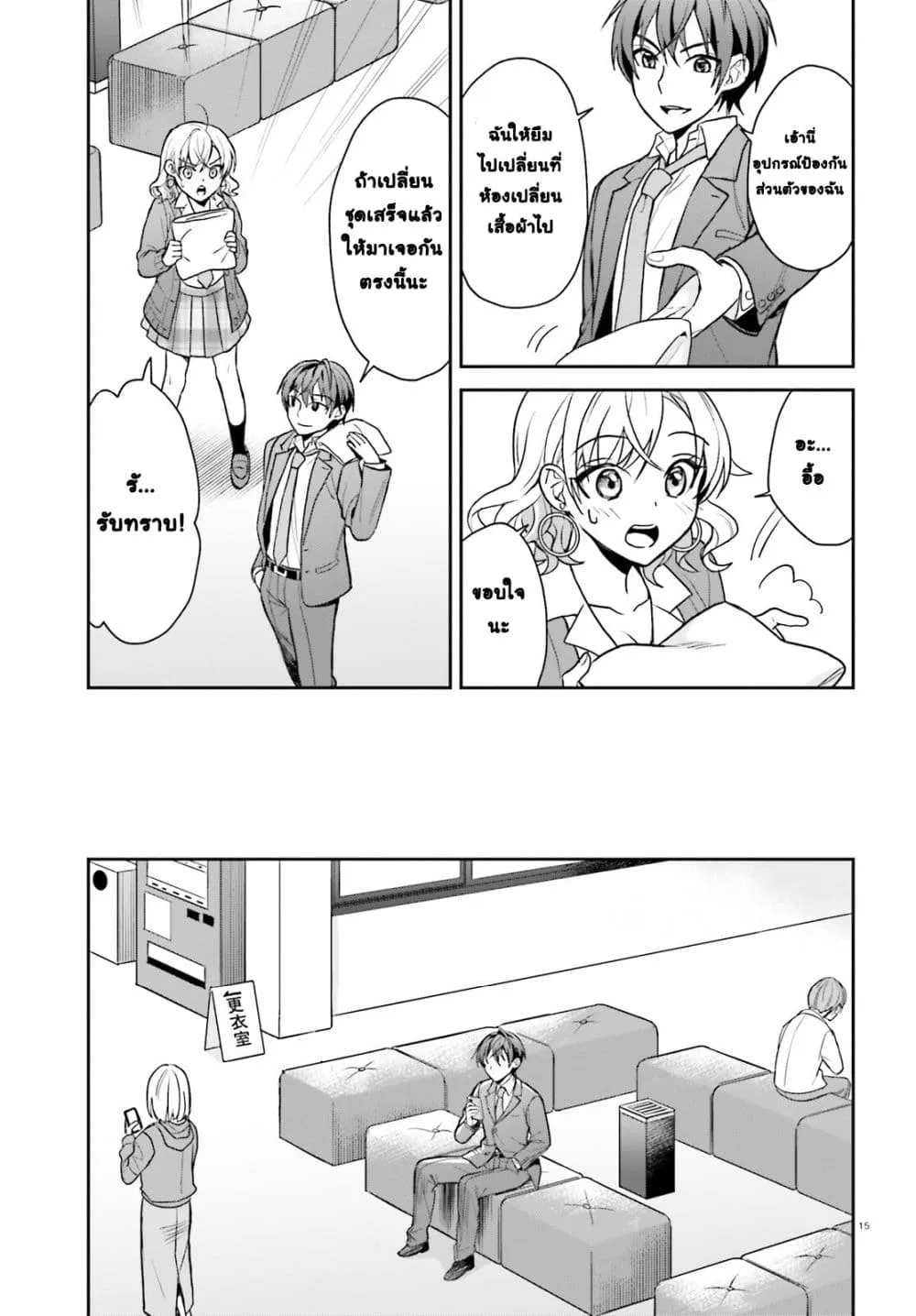 Manga-lc-com อ่านมังงะ อ่านการ์ตูน ออนไลน์ ฟรี Negattemonai Tsuihougo kara no Slow Life ~Intai shita Hazu g ตอนที่ 1 2 3 4 5 6 7 8 9 10 11 12 13 14 ฟรี ไม่มีโฆษณา Manga-lc - อ่าน มังงะ อ่าน การ์ตูน ออนไลน์ อ่านมังงะ ฟรี