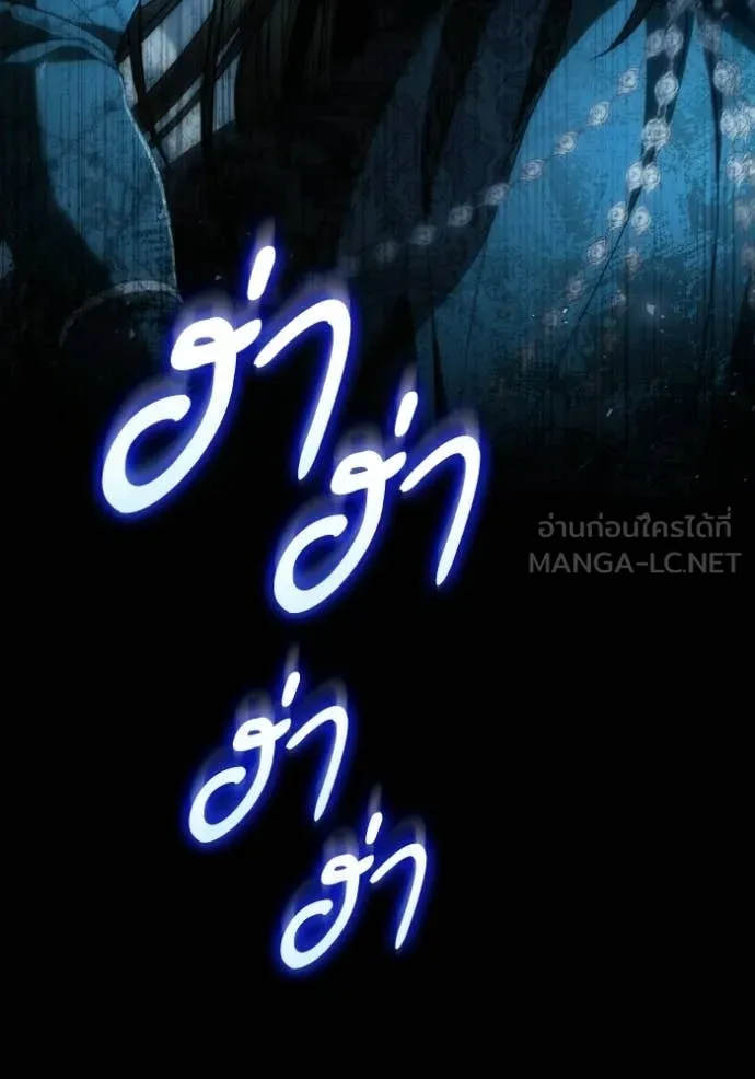 ชาตินี้น้องขอ ตอนที่ 184 รูปที่ 87