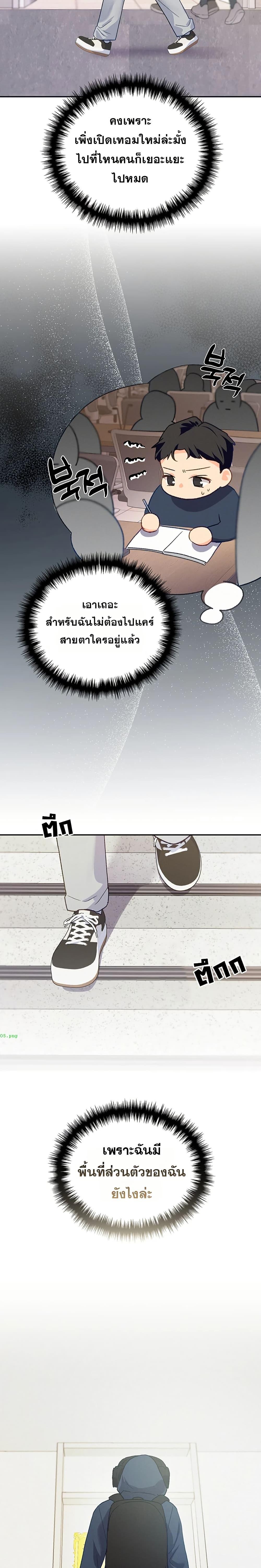 Doujin-Lc- อ่าน โดจิน มังฮวา เกาหลี ญี่ปุ่น จีน แปลไทย I will Plug In ตอนที่ 1 2 3 4 5 6 7 8 9 10 11 12 13 14 ฟรี ไม่มีโฆษณา อ่าน โดจิน Manhwa เกาหลี ญี่ปุ่น จีน เรามีครบ คัดมาให้เน้นๆ โดจิน 18+ รับประกันความฟินโดย  Doujin Lc