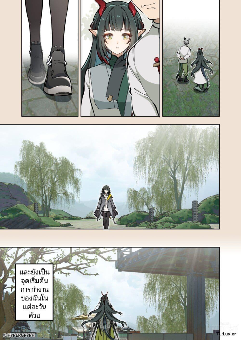 Manga-lc-com อ่านมังงะ อ่านการ์ตูน ออนไลน์ ฟรี Arknights Endfield [To Bloom] ตอนที่ 1 2 3 4 5 6 7 8 9 10 11 12 13 14 ฟรี ไม่มีโฆษณา Manga-lc - อ่าน มังงะ อ่าน การ์ตูน ออนไลน์ อ่านมังงะ ฟรี