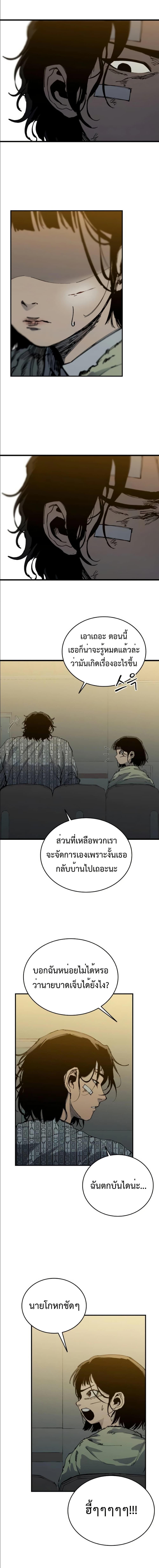 Manga-lc-com อ่านมังงะ อ่านการ์ตูน ออนไลน์ ฟรี High Class ตอนที่ 1 2 3 4 5 6 7 8 9 10 11 12 13 14 ฟรี ไม่มีโฆษณา Manga-lc - อ่าน มังงะ อ่าน การ์ตูน ออนไลน์ อ่านมังงะ ฟรี