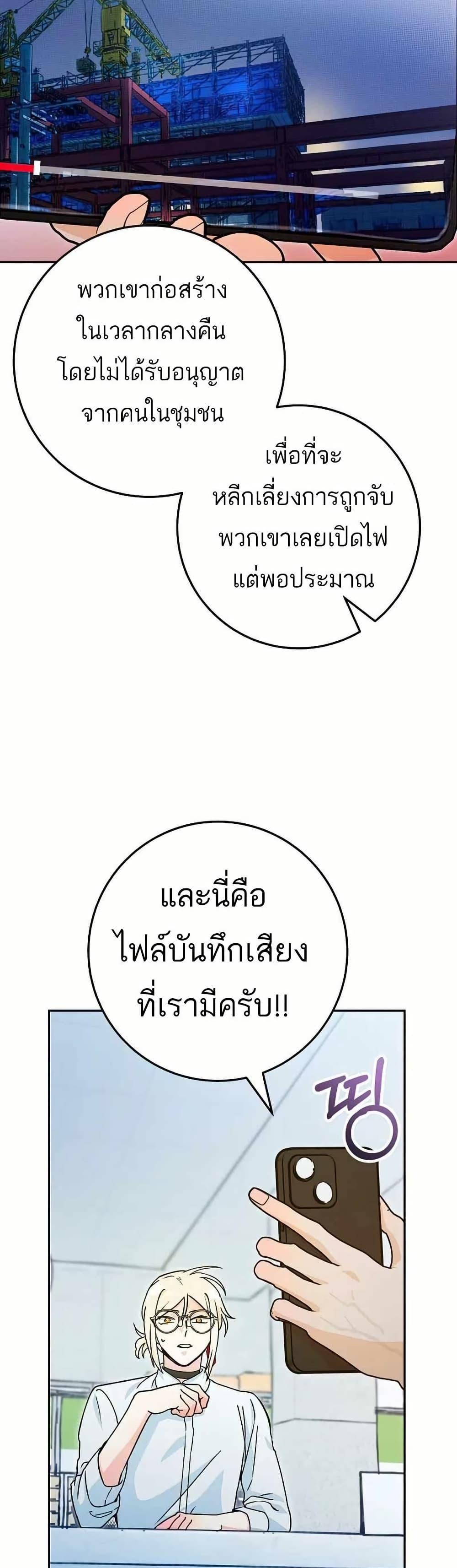 Manga-lc-com อ่านมังงะ อ่านการ์ตูน ออนไลน์ ฟรี I Became a Civil Servant in a Magical World ตอนที่ 1 2 3 4 5 6 7 8 9 10 11 12 13 14 ฟรี ไม่มีโฆษณา Manga-lc - อ่าน มังงะ อ่าน การ์ตูน ออนไลน์ อ่านมังงะ ฟรี