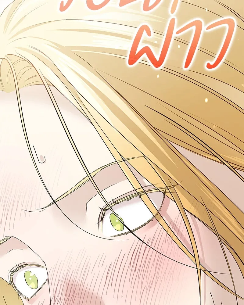 กำราบรักร้ายนายจอมพยศ ตอนที่ 11 รูปที่ 158