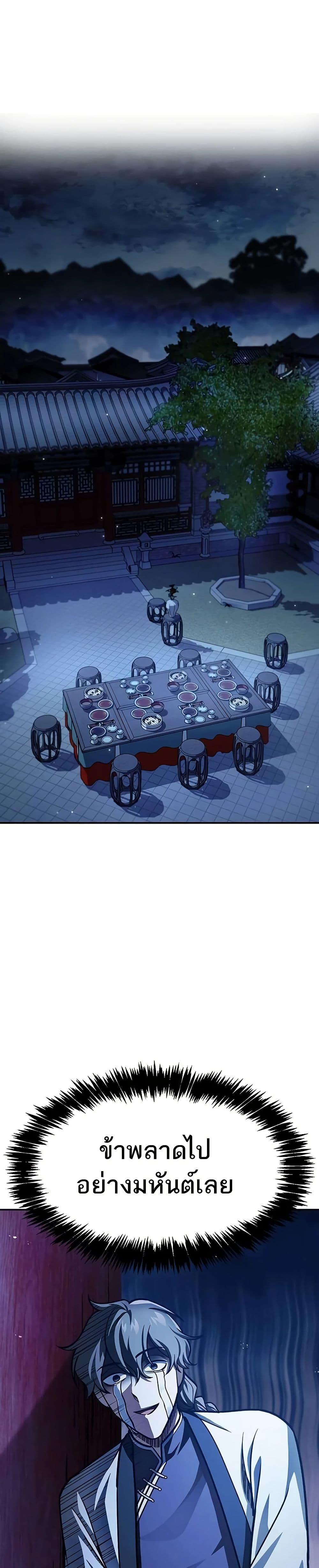 Manga-lc-com อ่านมังงะ อ่านการ์ตูน ออนไลน์ ฟรี Heavenly Grand Archive’s Young Master ตอนที่ 1 2 3 4 5 6 7 8 9 10 11 12 13 14 ฟรี ไม่มีโฆษณา Manga-lc - อ่าน มังงะ อ่าน การ์ตูน ออนไลน์ อ่านมังงะ ฟรี