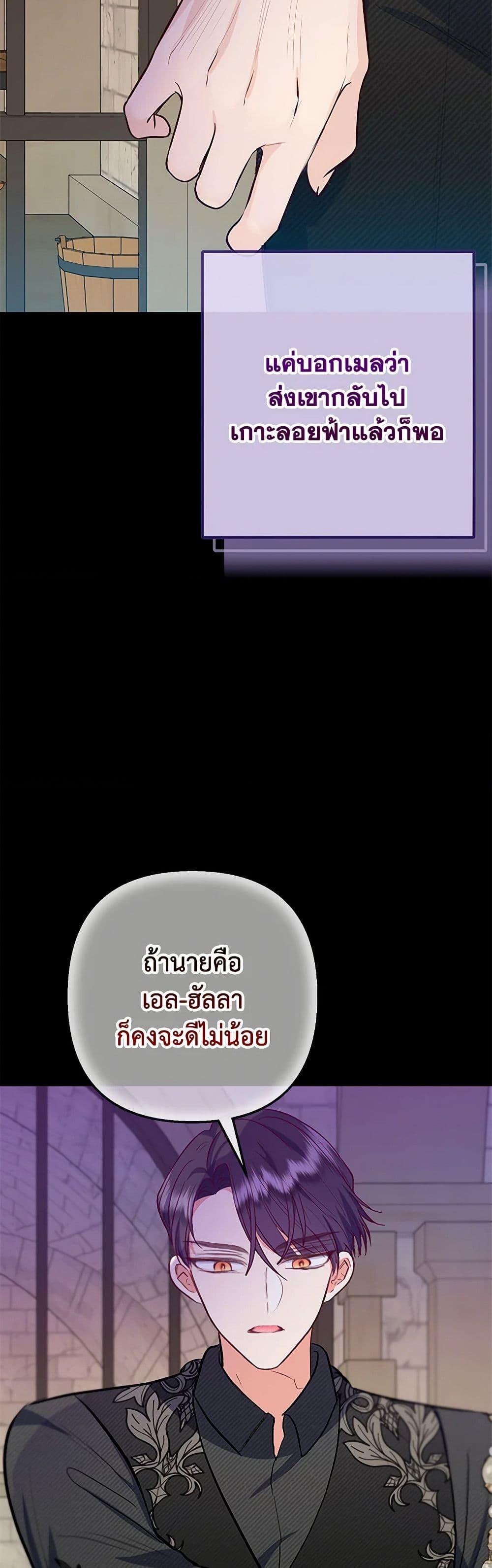 Manga-lc-com อ่านมังงะ อ่านการ์ตูน ออนไลน์ ฟรี I Am A Daughter Loved By The Devil ตอนที่ 1 2 3 4 5 6 7 8 9 10 11 12 13 14 ฟรี ไม่มีโฆษณา Manga-lc - อ่าน มังงะ อ่าน การ์ตูน ออนไลน์ อ่านมังงะ ฟรี