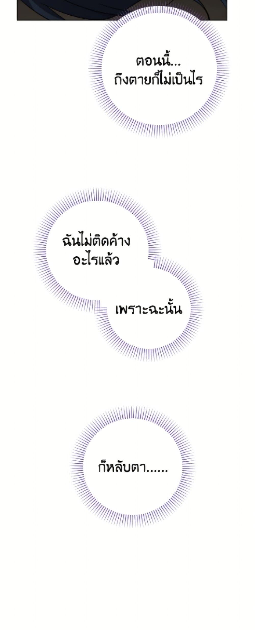 Manga-lc-com อ่านมังงะ อ่านการ์ตูน ออนไลน์ ฟรี The Male Lead is in Charge of the Successor ตอนที่ 1 2 3 4 5 6 7 8 9 10 11 12 13 14 ฟรี ไม่มีโฆษณา Manga-lc - อ่าน มังงะ อ่าน การ์ตูน ออนไลน์ อ่านมังงะ ฟรี