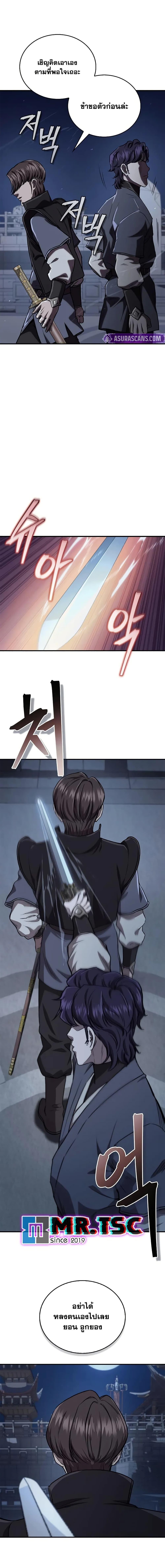 Manga-lc-com อ่านมังงะ อ่านการ์ตูน ออนไลน์ ฟรี The Demonic Cult Instructor Returns ตอนที่ 1 2 3 4 5 6 7 8 9 10 11 12 13 14 ฟรี ไม่มีโฆษณา Manga-lc - อ่าน มังงะ อ่าน การ์ตูน ออนไลน์ อ่านมังงะ ฟรี