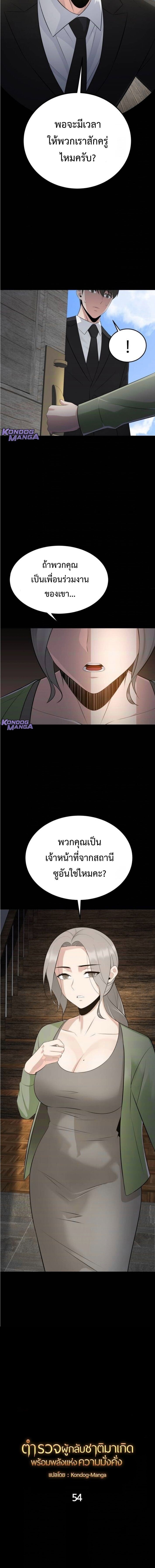 Manga-lc-com อ่านมังงะ อ่านการ์ตูน ออนไลน์ ฟรี The Reincarnated Cop Who Strikes With Wealth ตอนที่ 1 2 3 4 5 6 7 8 9 10 11 12 13 14 ฟรี ไม่มีโฆษณา Manga-lc - อ่าน มังงะ อ่าน การ์ตูน ออนไลน์ อ่านมังงะ ฟรี