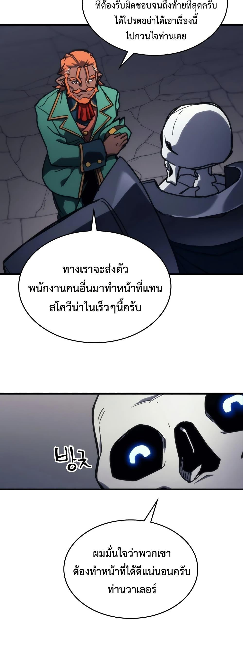 Manga-lc-com อ่านมังงะ อ่านการ์ตูน ออนไลน์ ฟรี Mr Devourer, Please Act Like a Final Boss ตอนที่ 1 2 3 4 5 6 7 8 9 10 11 12 13 14 ฟรี ไม่มีโฆษณา Manga-lc - อ่าน มังงะ อ่าน การ์ตูน ออนไลน์ อ่านมังงะ ฟรี