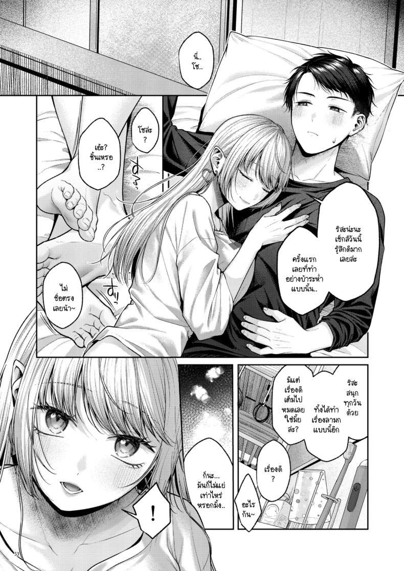 Doujin-Lc- อ่าน โดจิน มังฮวา เกาหลี ญี่ปุ่น จีน แปลไทย เก็บซัคคิวบัสตัวป่วนได้ข้างทาง [diletta (Yuzuto Sen)] Hirotta Kinpatsu Gal ni Furimawasareru Kurashi mo, Angai Warukunai no Kamoshirenai ตอนที่ 1 2 3 4 5 6 7 8 9 10 11 12 13 14 ฟรี ไม่มีโฆษณา อ่าน โดจิน Manhwa เกาหลี ญี่ปุ่น จีน เรามีครบ คัดมาให้เน้นๆ โดจิน 18+ รับประกันความฟินโดย  Doujin Lc