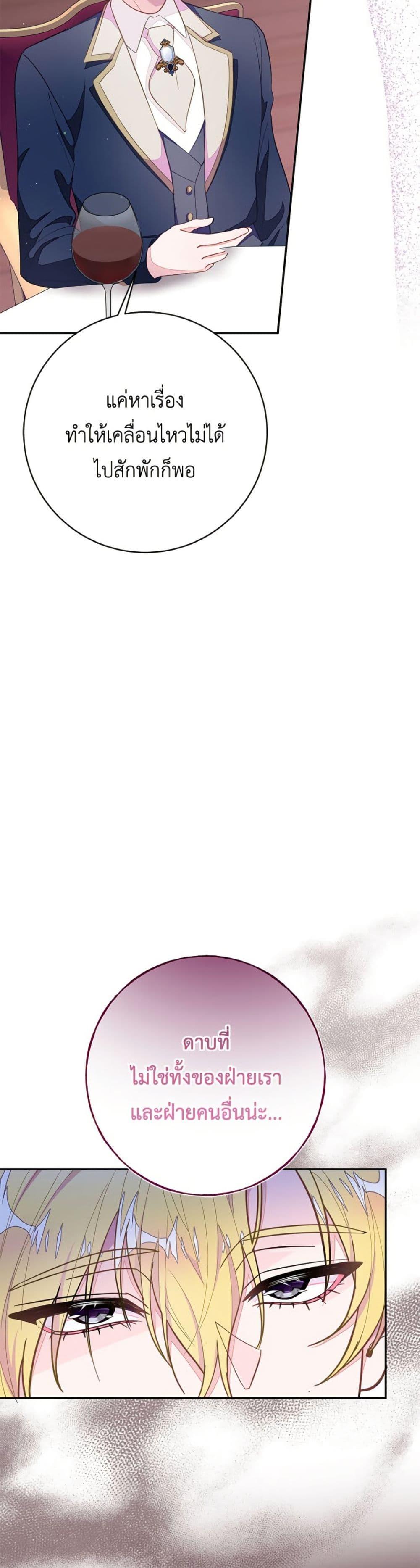 Manga-lc-com อ่านมังงะ อ่านการ์ตูน ออนไลน์ ฟรี The Bad Ending Of The Otome Game ตอนที่ 1 2 3 4 5 6 7 8 9 10 11 12 13 14 ฟรี ไม่มีโฆษณา Manga-lc - อ่าน มังงะ อ่าน การ์ตูน ออนไลน์ อ่านมังงะ ฟรี