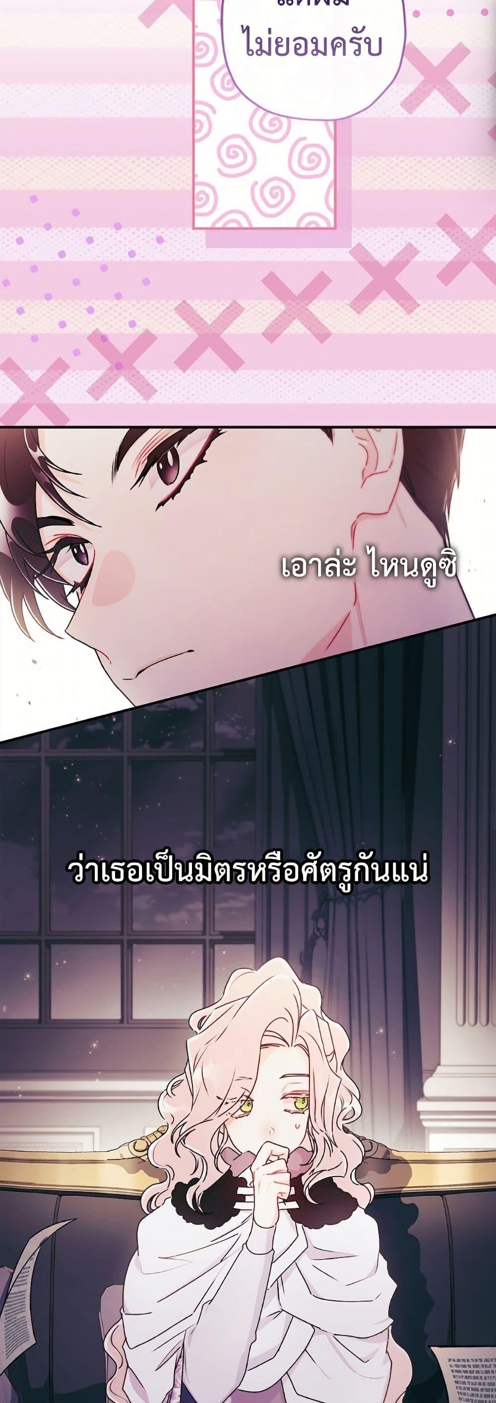 Manga-lc-com อ่านมังงะ อ่านการ์ตูน ออนไลน์ ฟรี I Became the Male Lead’s Adopted Daughter ตอนที่ 1 2 3 4 5 6 7 8 9 10 11 12 13 14 ฟรี ไม่มีโฆษณา Manga-lc - อ่าน มังงะ อ่าน การ์ตูน ออนไลน์ อ่านมังงะ ฟรี