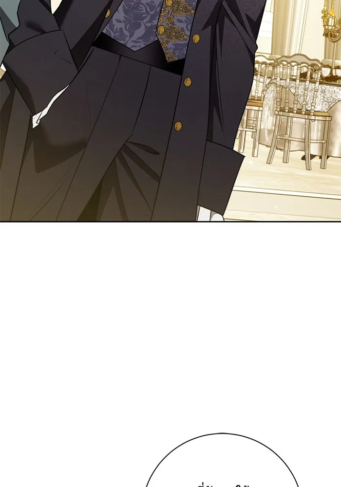 ขอวิธีส่งสามีลงนรก ตอนที่ 36 รูปที่ 5