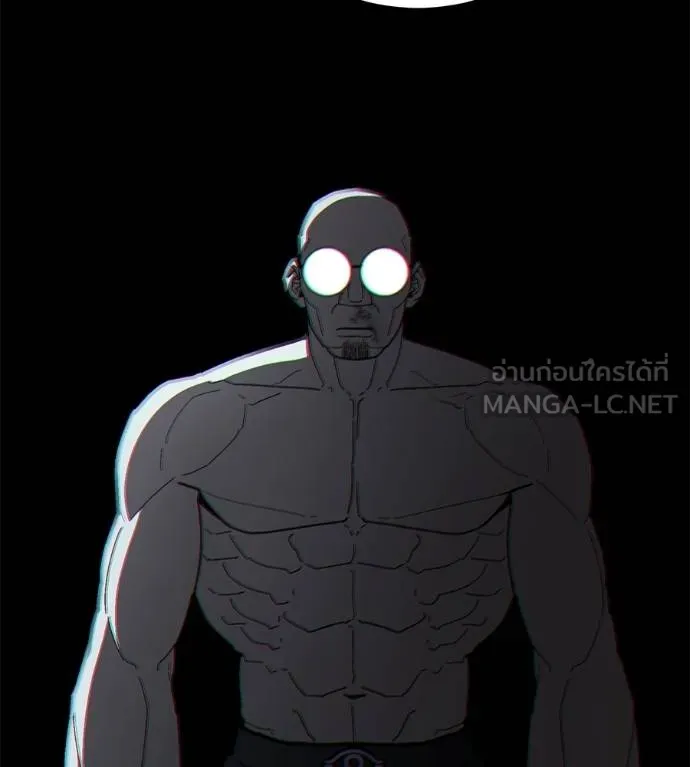 นักสู้ไร้น้ำยา ตอนที่ 32 รูปที่ 84