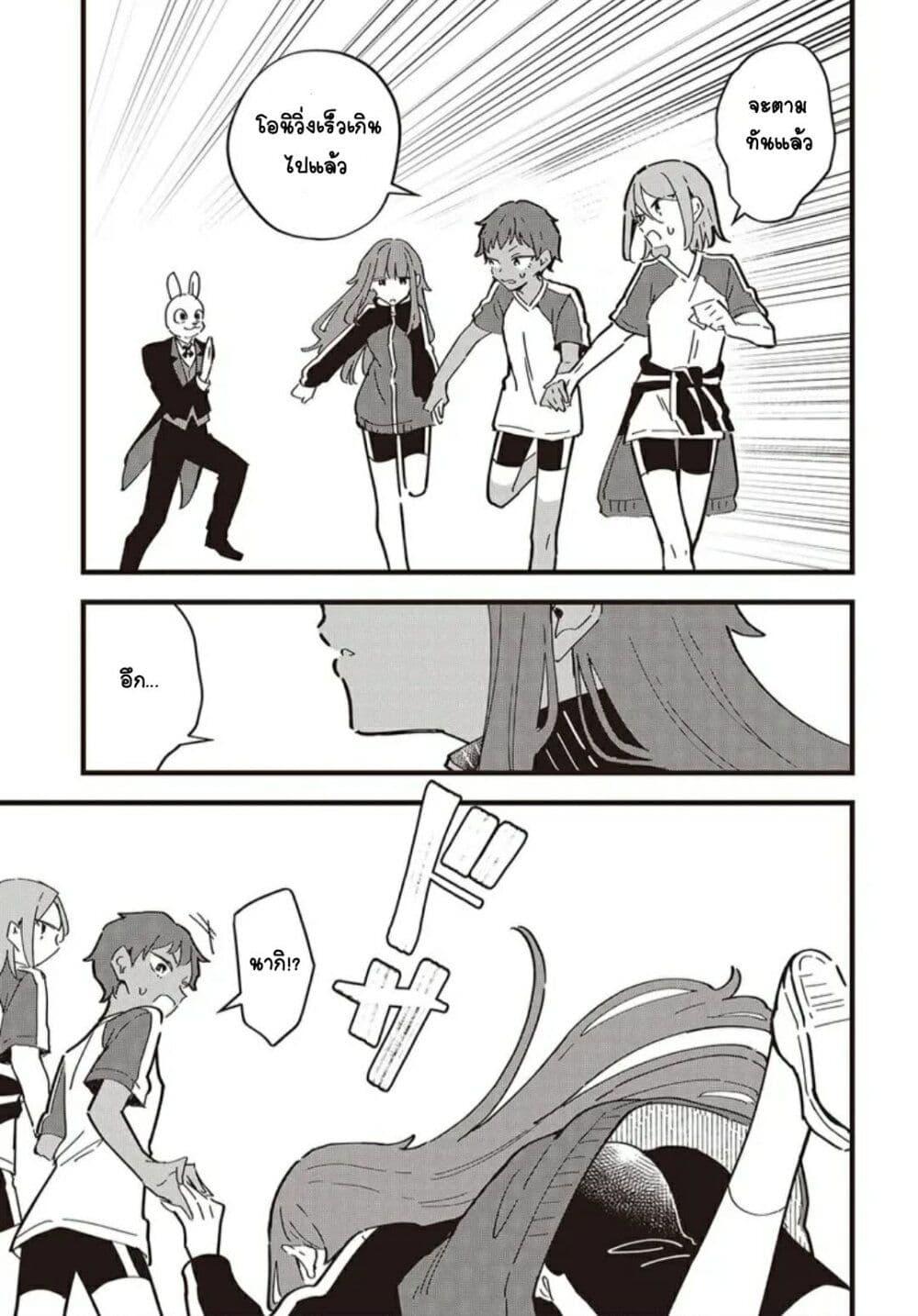 Manga-lc-com อ่านมังงะ อ่านการ์ตูน ออนไลน์ ฟรี Kimi no Negai ga Kanau made ตอนที่ 1 2 3 4 5 6 7 8 9 10 11 12 13 14 ฟรี ไม่มีโฆษณา Manga-lc - อ่าน มังงะ อ่าน การ์ตูน ออนไลน์ อ่านมังงะ ฟรี