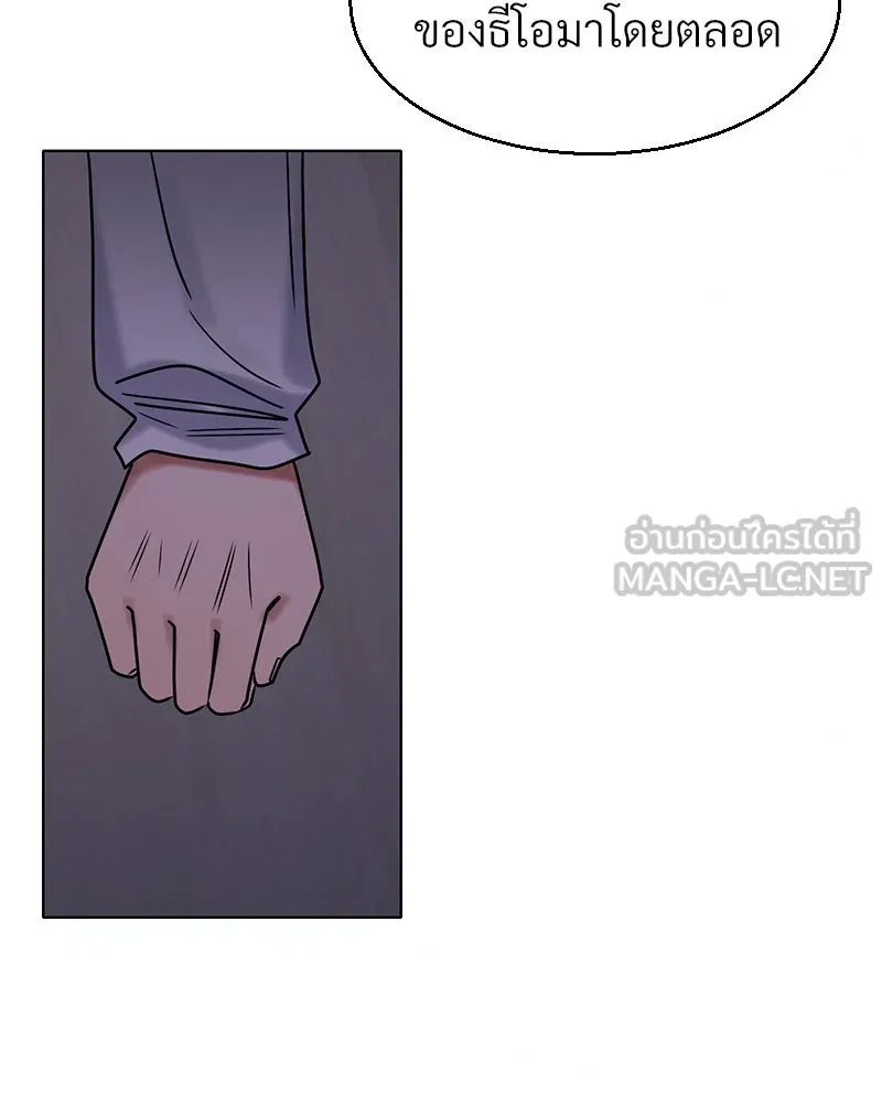Level One Dreamersbrผู้ชนะรักนี้ต้องเป็น ตอนที่ 34 รูปที่ 36