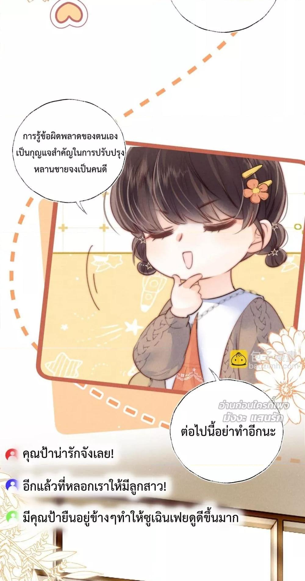 Manga-lc-com อ่านมังงะ อ่านการ์ตูน ออนไลน์ ฟรี 3YearOldFort ตอนที่ 1 2 3 4 5 6 7 8 9 10 11 12 13 14 ฟรี ไม่มีโฆษณา Manga-lc - อ่าน มังงะ อ่าน การ์ตูน ออนไลน์ อ่านมังงะ ฟรี