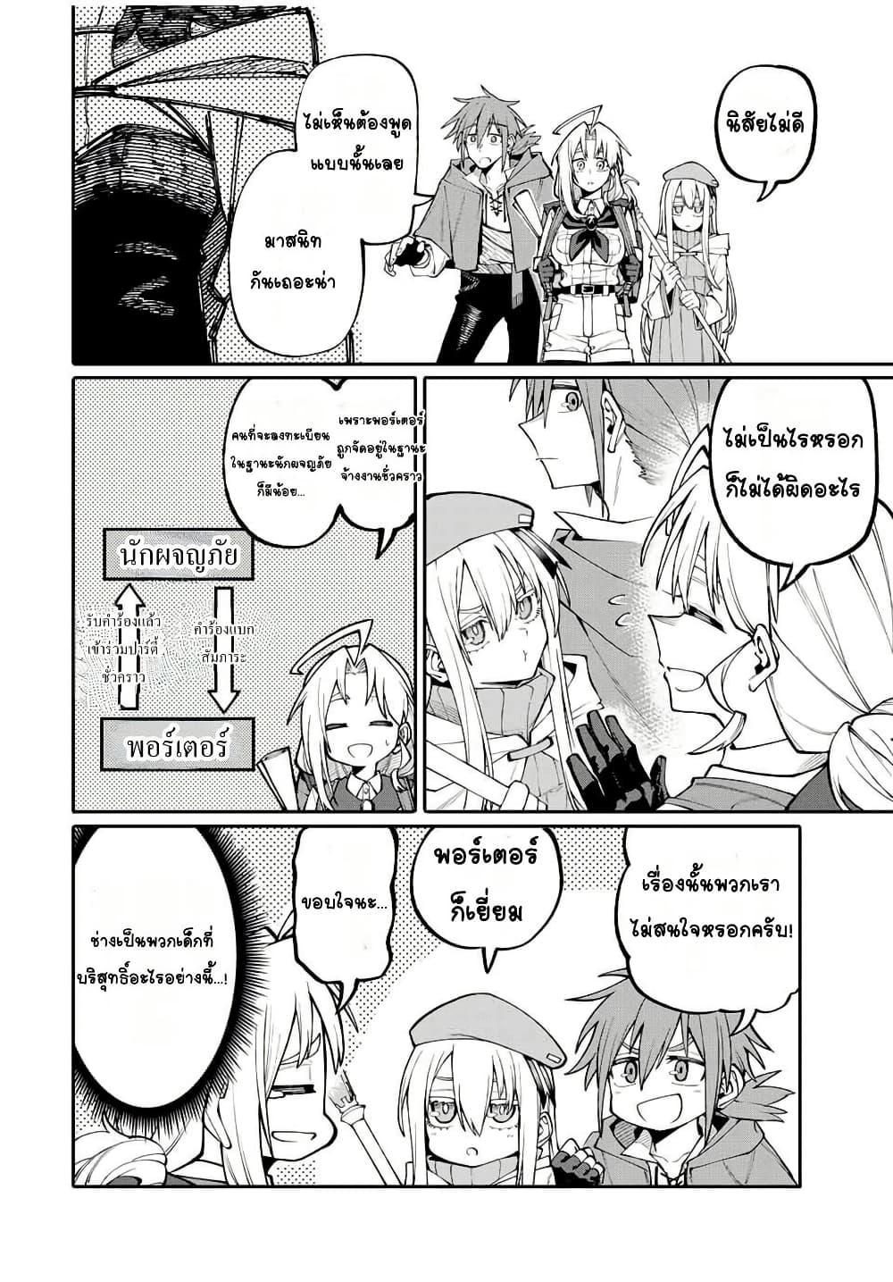 Manga-lc-com อ่านมังงะ อ่านการ์ตูน ออนไลน์ ฟรี I’m a Mother Adventurer, and Thanks to the Login Bonus, I’ve Unlocked the Skill “Housewife.” ตอนที่ 1 2 3 4 5 6 7 8 9 10 11 12 13 14 ฟรี ไม่มีโฆษณา Manga-lc - อ่าน มังงะ อ่าน การ์ตูน ออนไลน์ อ่านมังงะ ฟรี