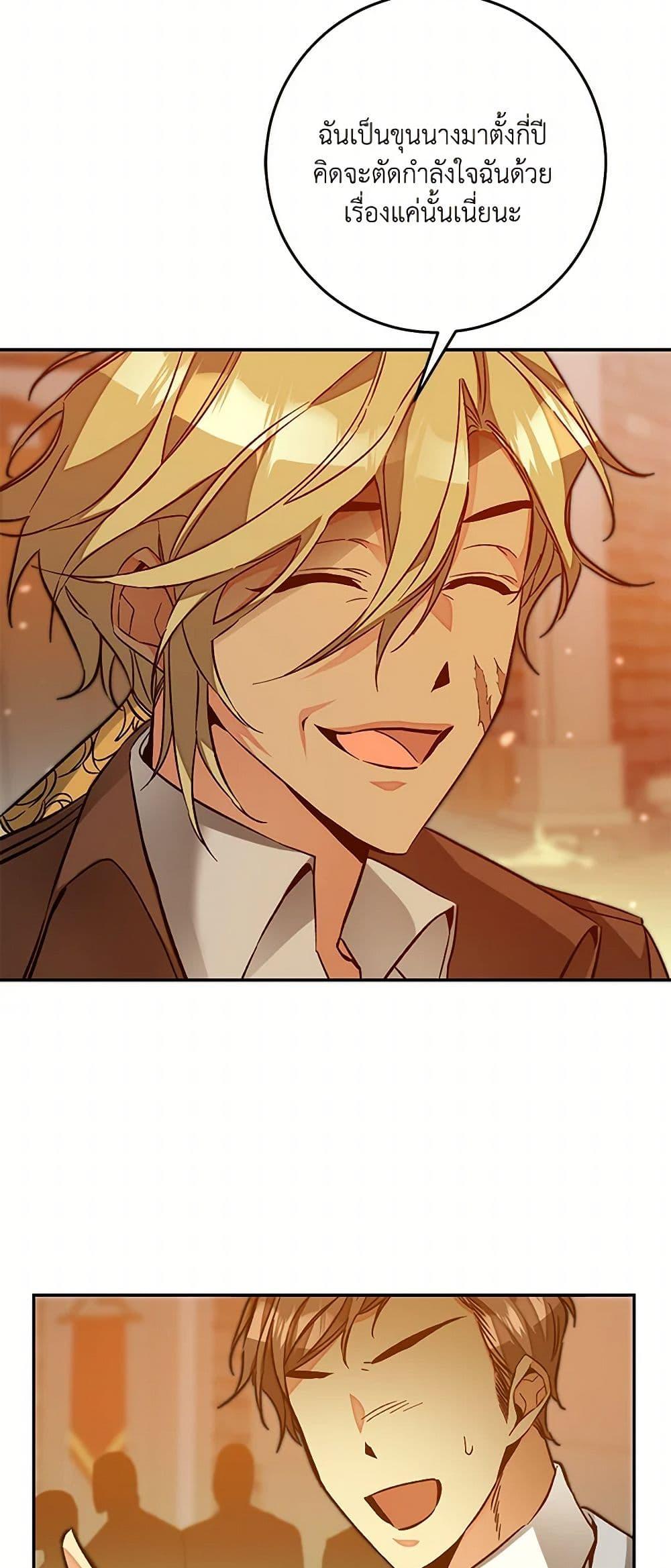 Manga-lc-com อ่านมังงะ อ่านการ์ตูน ออนไลน์ ฟรี I’ve Become the Villainous Empress of a Novel ตอนที่ 1 2 3 4 5 6 7 8 9 10 11 12 13 14 ฟรี ไม่มีโฆษณา Manga-lc - อ่าน มังงะ อ่าน การ์ตูน ออนไลน์ อ่านมังงะ ฟรี