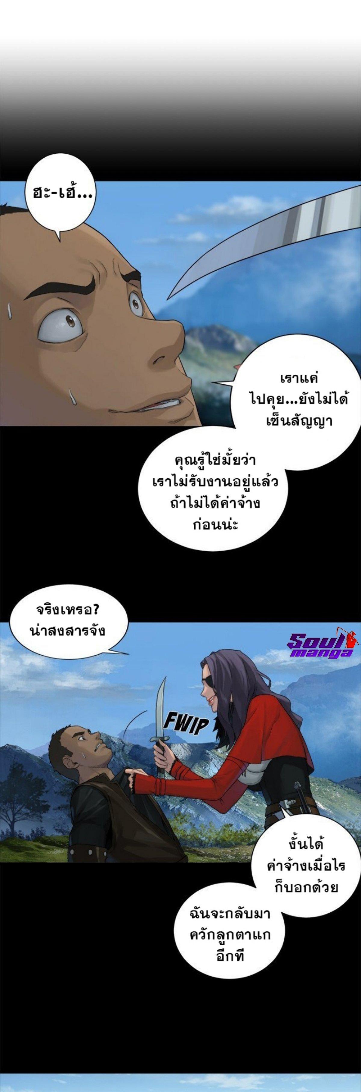 Manga-lc-com อ่านมังงะ อ่านการ์ตูน ออนไลน์ ฟรี Her Summon ตอนที่ 1 2 3 4 5 6 7 8 9 10 11 12 13 14 ฟรี ไม่มีโฆษณา Manga-lc - อ่าน มังงะ อ่าน การ์ตูน ออนไลน์ อ่านมังงะ ฟรี