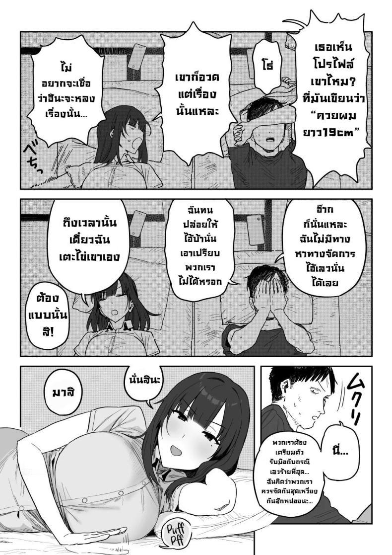 Doujin-Lc- อ่าน โดจิน มังฮวา เกาหลี ญี่ปุ่น จีน แปลไทย แม่จะถ่ายคลิปกับเขาแทนลูกเอง [Shinjiroya (Shinjiro)] Tanesaki Kaori (39), Musume no Kawari ni Doujin AV Debut Tanesaki Kaori (39) Makes Her Doujin AV Debut in Place of Her Daughter ตอนที่ 1 2 3 4 5 6 7 8 9 10 11 12 13 14 ฟรี ไม่มีโฆษณา อ่าน โดจิน Manhwa เกาหลี ญี่ปุ่น จีน เรามีครบ คัดมาให้เน้นๆ โดจิน 18+ รับประกันความฟินโดย  Doujin Lc