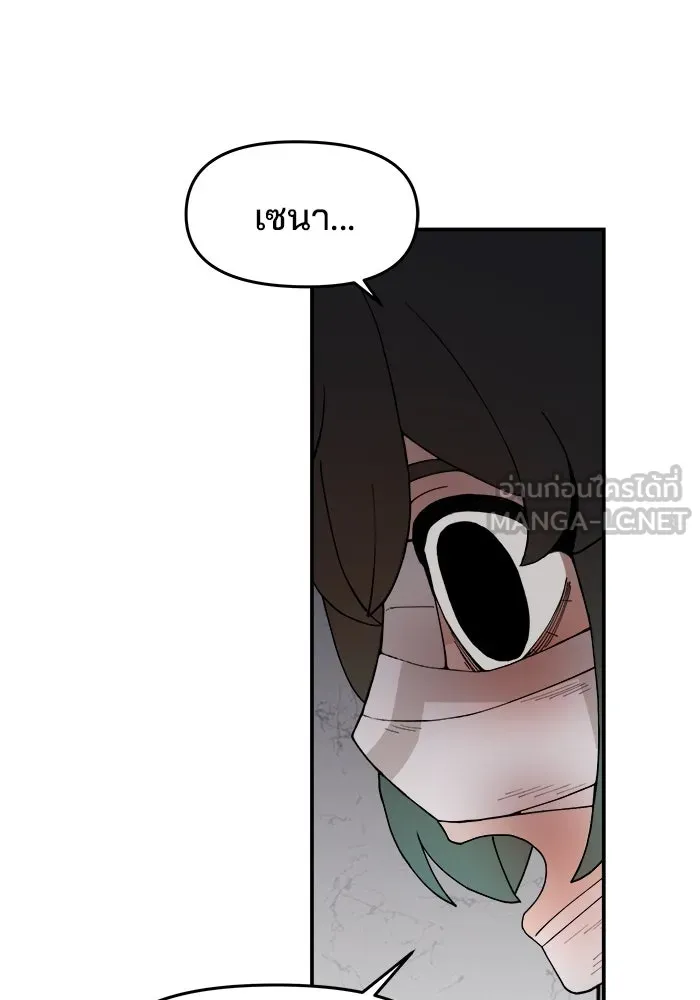 ห้องเรียนสาวแสบ ตอนที่ 56 รูปที่ 114