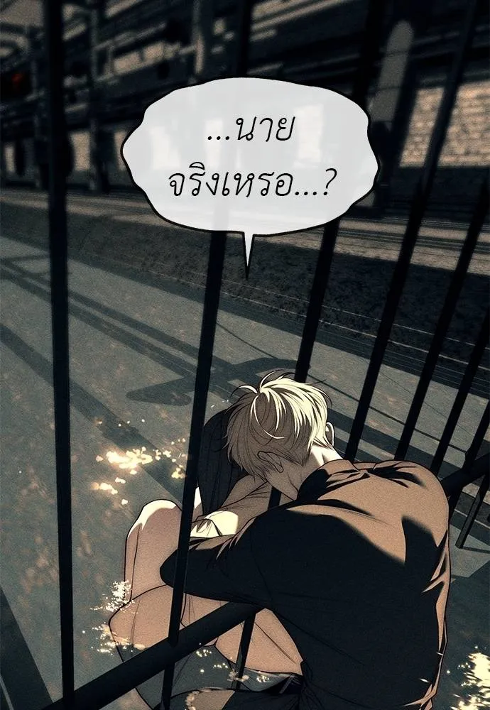 ปฎิบัติการลับบุกโรงเ ตอนที่ 88 รูปที่ 85