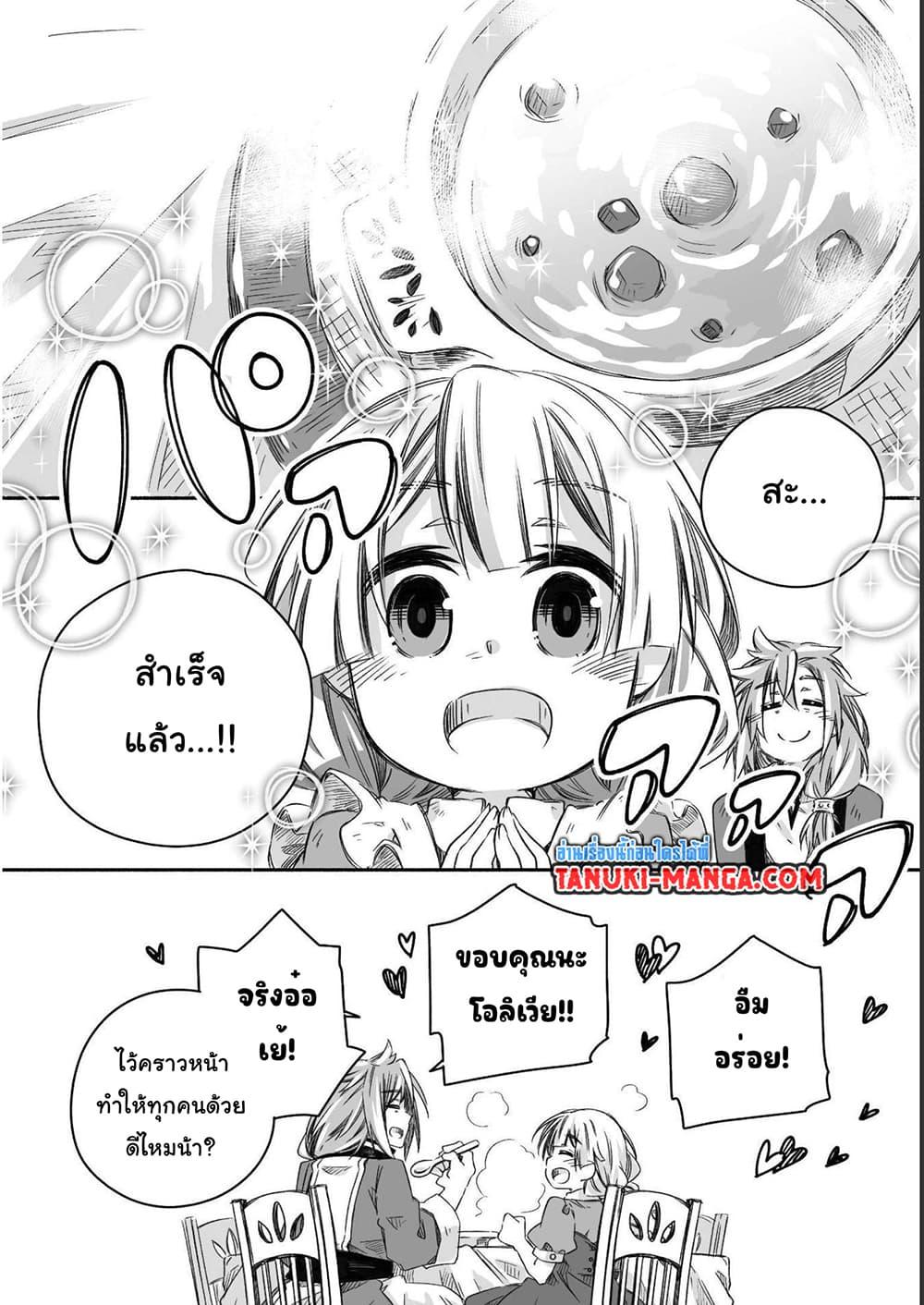 Manga-lc-com อ่านมังงะ อ่านการ์ตูน ออนไลน์ ฟรี Totsuzen Papa Ni Natta Saikyou Dragon No Kosodate Nikki ตอนที่ 1 2 3 4 5 6 7 8 9 10 11 12 13 14 ฟรี ไม่มีโฆษณา Manga-lc - อ่าน มังงะ อ่าน การ์ตูน ออนไลน์ อ่านมังงะ ฟรี