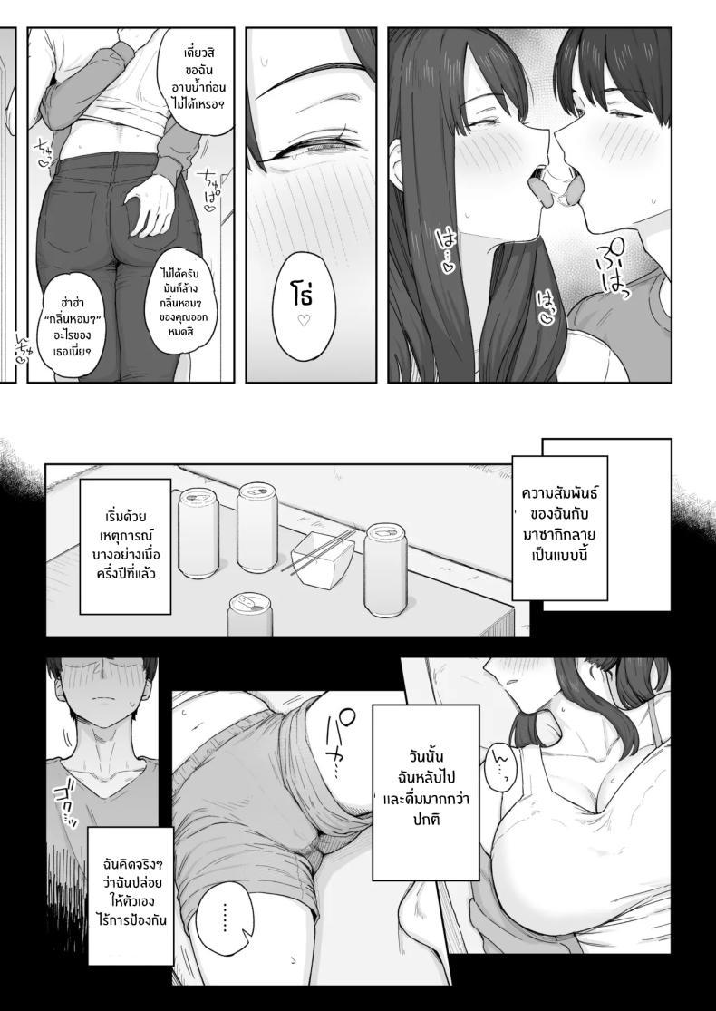 Doujin-Lc- อ่าน โดจิน มังฮวา เกาหลี ญี่ปุ่น จีน แปลไทย หลังมื้อค่ำกับคุณป้า [Natsuzo] Yuuhan no Ato wa Oba ตอนที่ 1 2 3 4 5 6 7 8 9 10 11 12 13 14 ฟรี ไม่มีโฆษณา อ่าน โดจิน Manhwa เกาหลี ญี่ปุ่น จีน เรามีครบ คัดมาให้เน้นๆ โดจิน 18+ รับประกันความฟินโดย  Doujin Lc