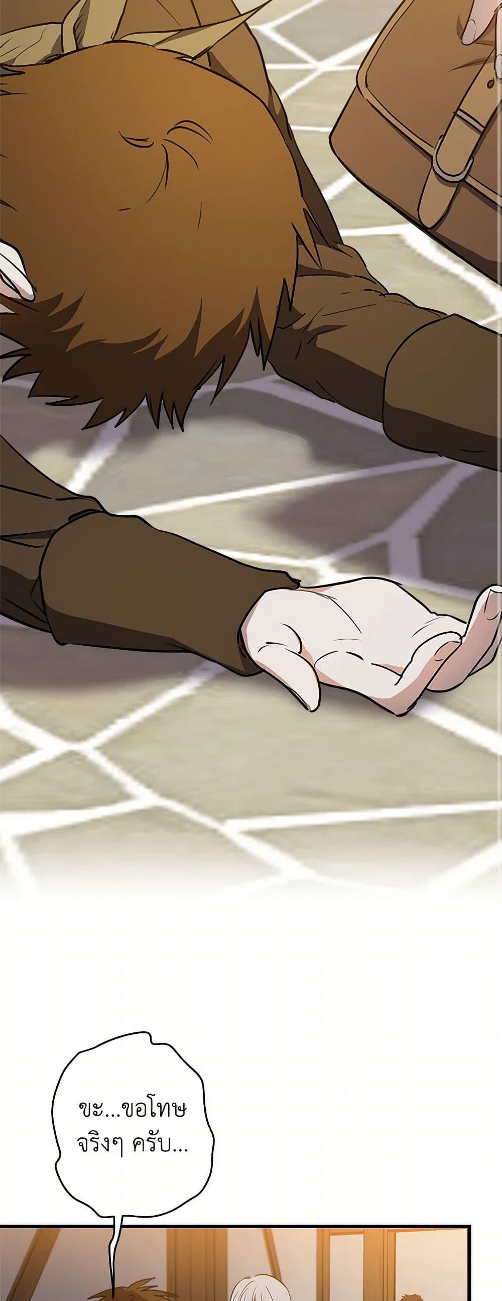 Manga-lc-com อ่านมังงะ อ่านการ์ตูน ออนไลน์ ฟรี The Strongest Characters in the World are Obsessed With Me ตอนที่ 1 2 3 4 5 6 7 8 9 10 11 12 13 14 ฟรี ไม่มีโฆษณา Manga-lc - อ่าน มังงะ อ่าน การ์ตูน ออนไลน์ อ่านมังงะ ฟรี