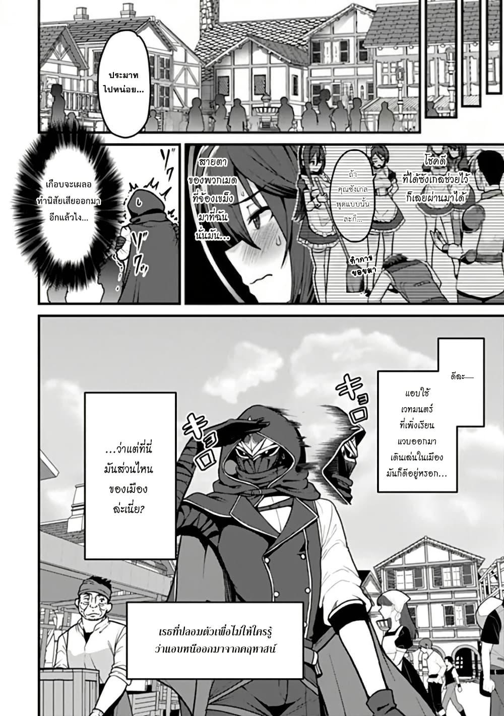 Manga-lc-com อ่านมังงะ อ่านการ์ตูน ออนไลน์ ฟรี Gokuaku Hidou na Seiheiki ga Doryoku Shitara Seijutsu Harem Tsukuremashita ตอนที่ 1 2 3 4 5 6 7 8 9 10 11 12 13 14 ฟรี ไม่มีโฆษณา Manga-lc - อ่าน มังงะ อ่าน การ์ตูน ออนไลน์ อ่านมังงะ ฟรี