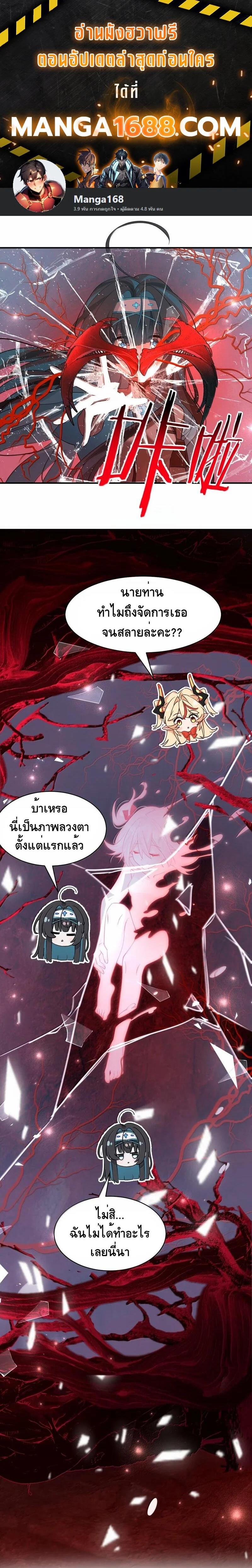 Manga-lc-com อ่านมังงะ อ่านการ์ตูน ออนไลน์ ฟรี I Am a Max-Level Priestess in Another World ตอนที่ 1 2 3 4 5 6 7 8 9 10 11 12 13 14 ฟรี ไม่มีโฆษณา Manga-lc - อ่าน มังงะ อ่าน การ์ตูน ออนไลน์ อ่านมังงะ ฟรี